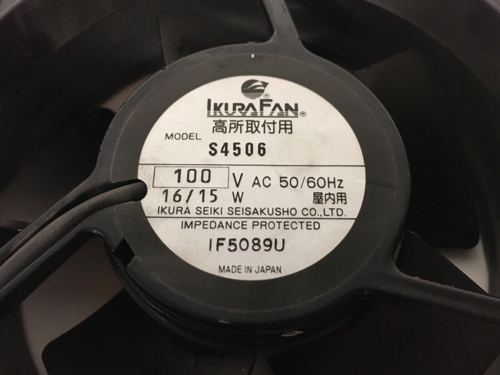 (1) IkuraFan S4506 100V AC 50/60Hz IF5089U *Fast Shipping Warranty  Gallery Image 0